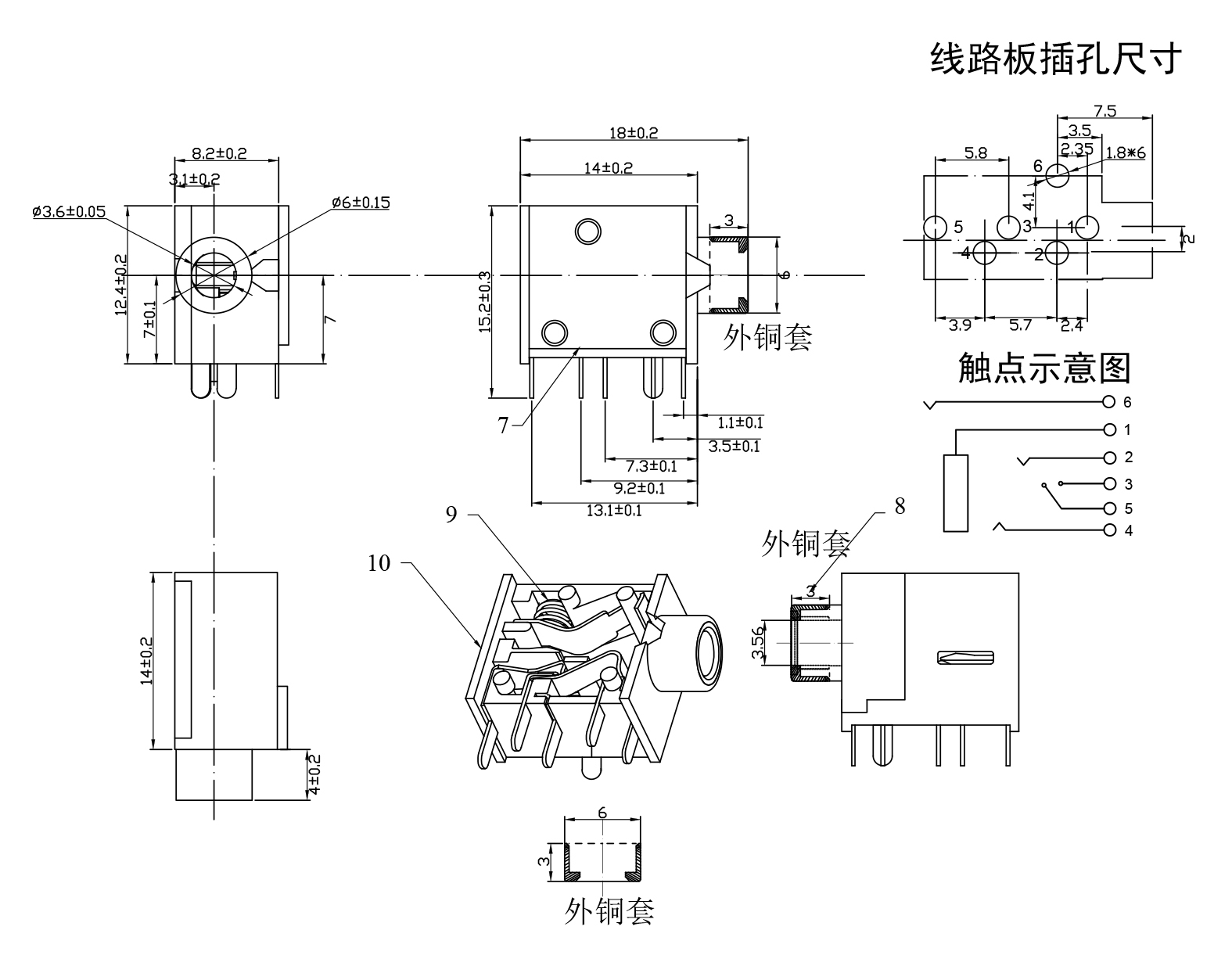 CK06AX-6P外銅套.jpg